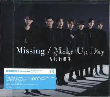 나니와단시 Blu-ray 첨부 초회 한정판 2 Missing/Make Up Day