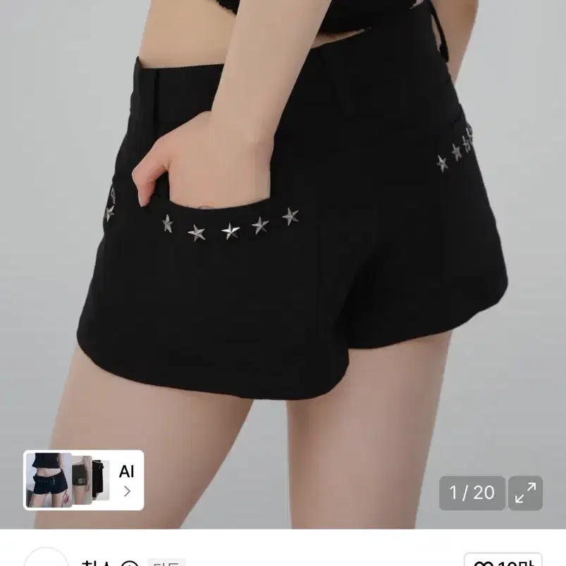 칙스 멀티스터드 숏팬츠 블랙