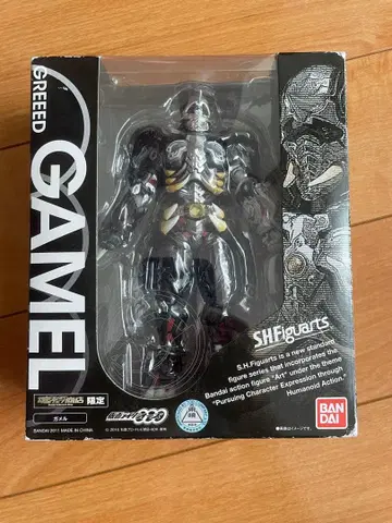 S.H.figuarts 피규아트 가멜