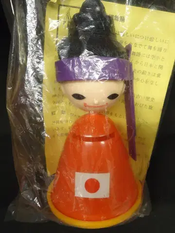 스미토모 신탁 은행 세계 풍속 인형 저금통 24 / 오키나와 인형 일본 130mm