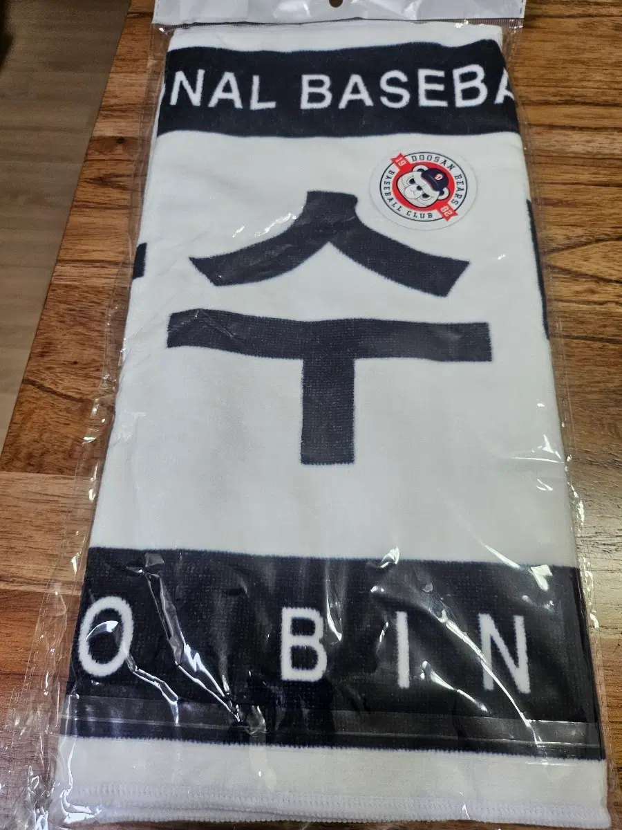 두산베어스 정수빈 최강타월