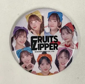 랜덤 캡슐 -KLB.3주년- FRUITS ZIPPER 캔뱃지
