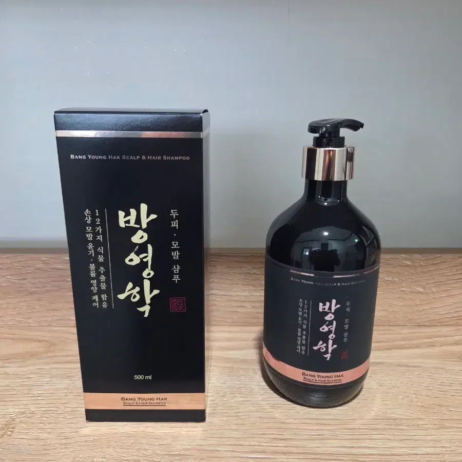 방영학 두피 모발 샴푸 500ml