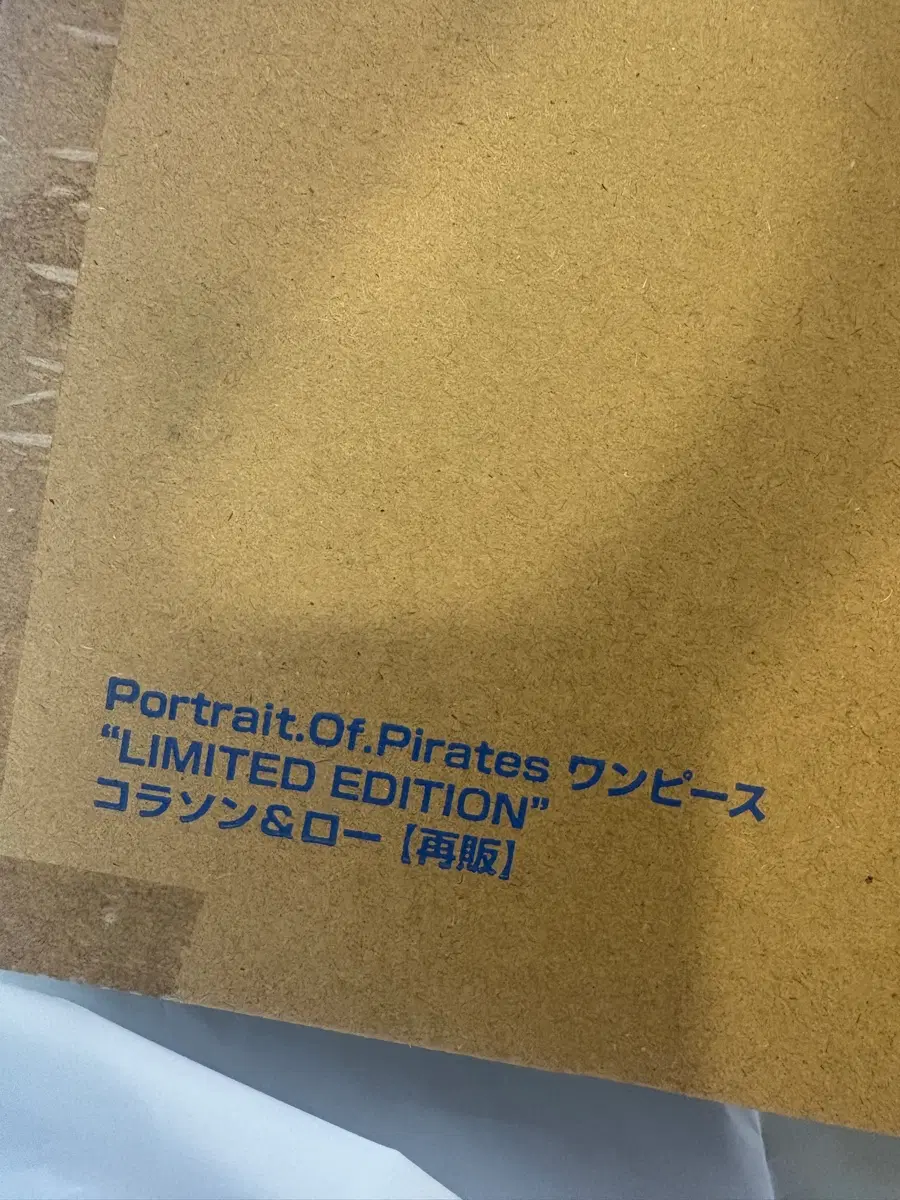 POP 코라손 & 로우