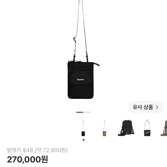 슈프림 가방 숄더백