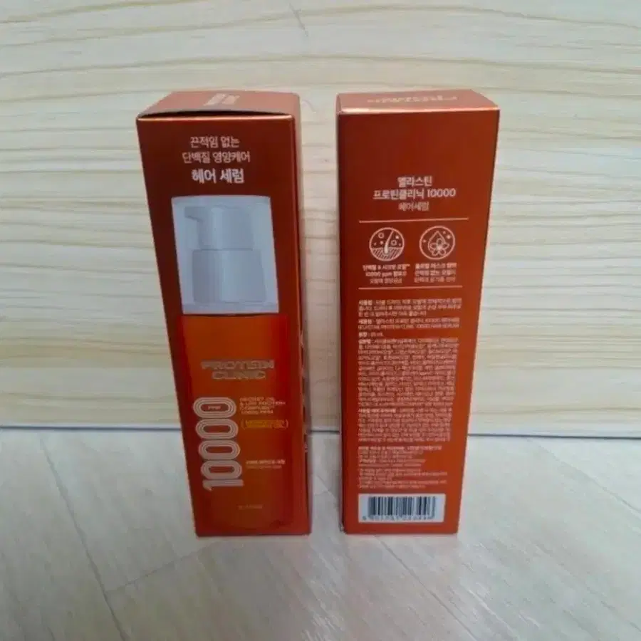 프로틴클리닉 10000 엘라스틴 헤어 세럼 95ml * 2