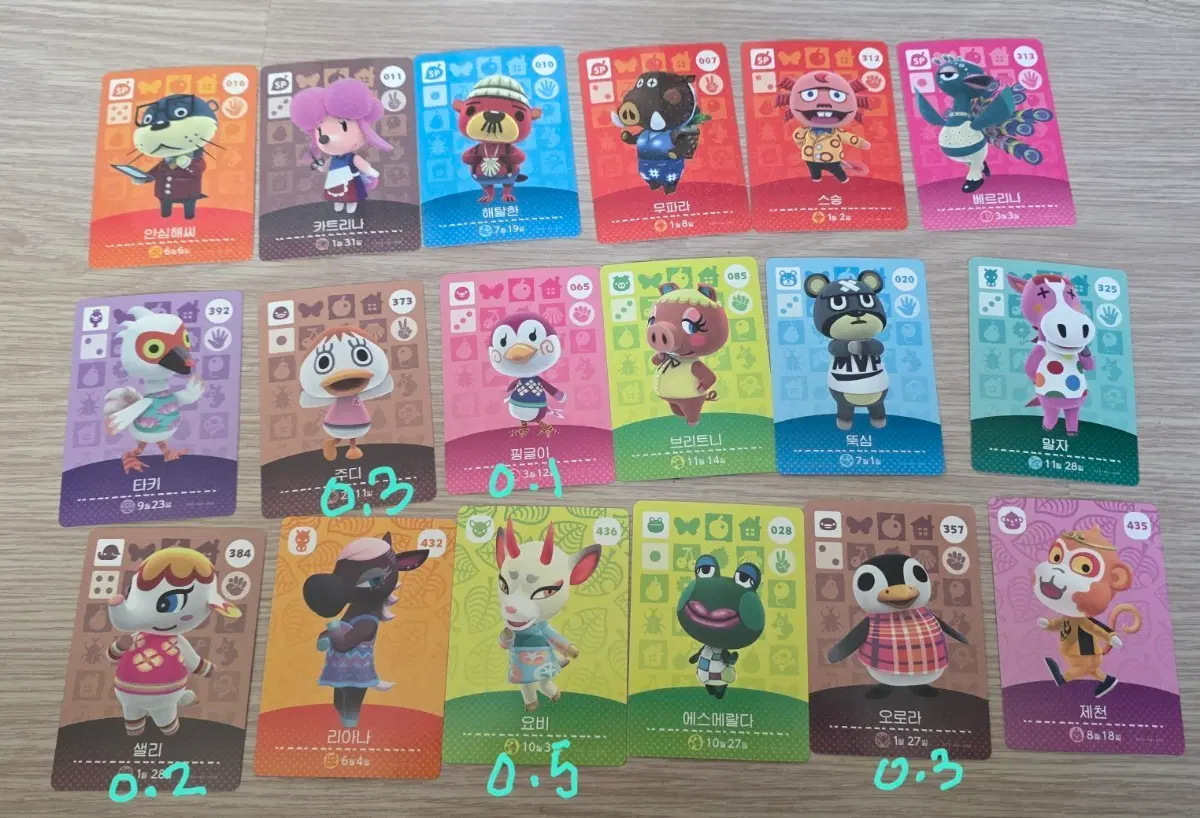 모여봐요동물의숲 모동숲 아미보 카드 한글판 정품