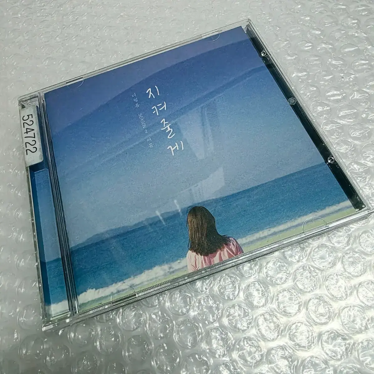 더 필름 (The Film) 3집 - Season 2 : 여름