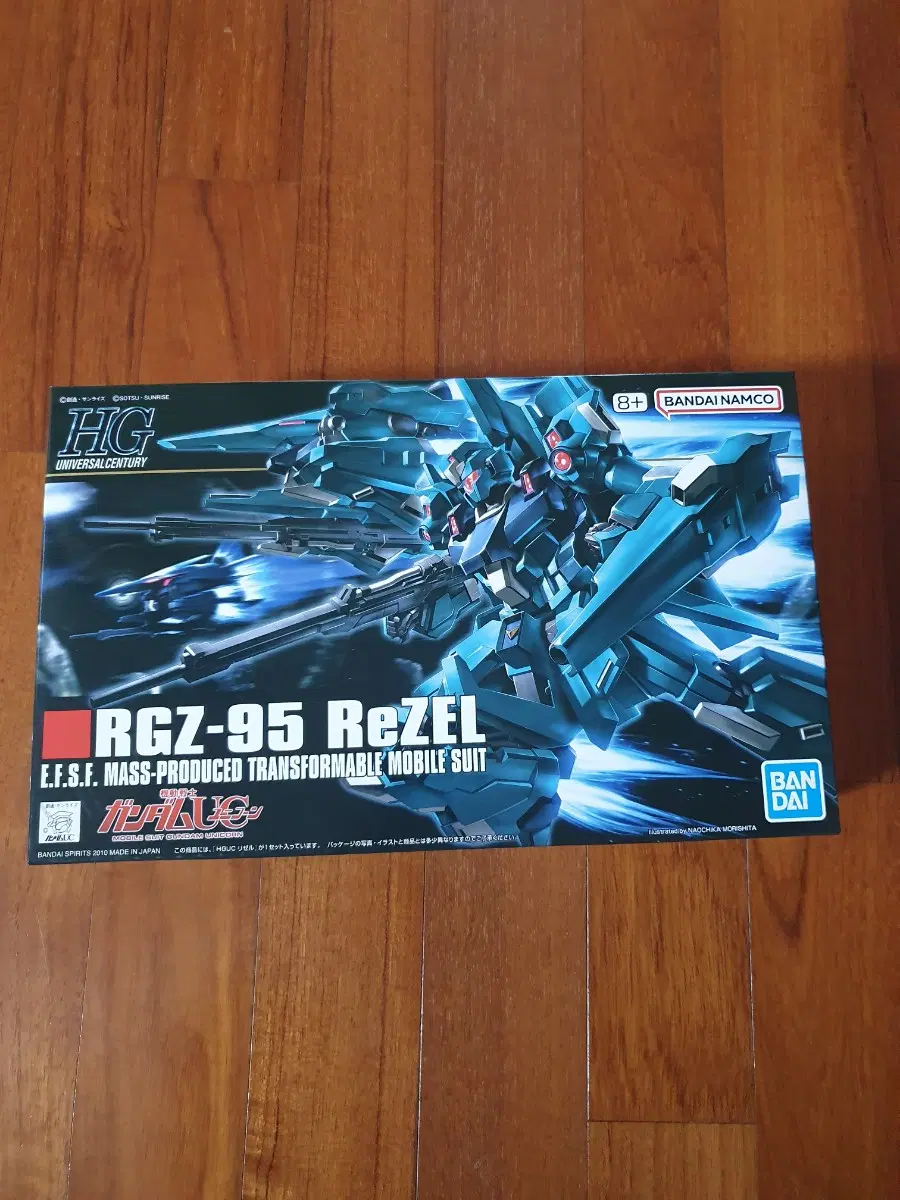 zgl[무료배송]HG 리젤 건담 프라모델 팜.(반다이)
