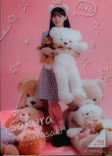 노기자카46 Teddy Dream Town 카와사키 사쿠라 클리어 카드(모바카) 노멀ver.