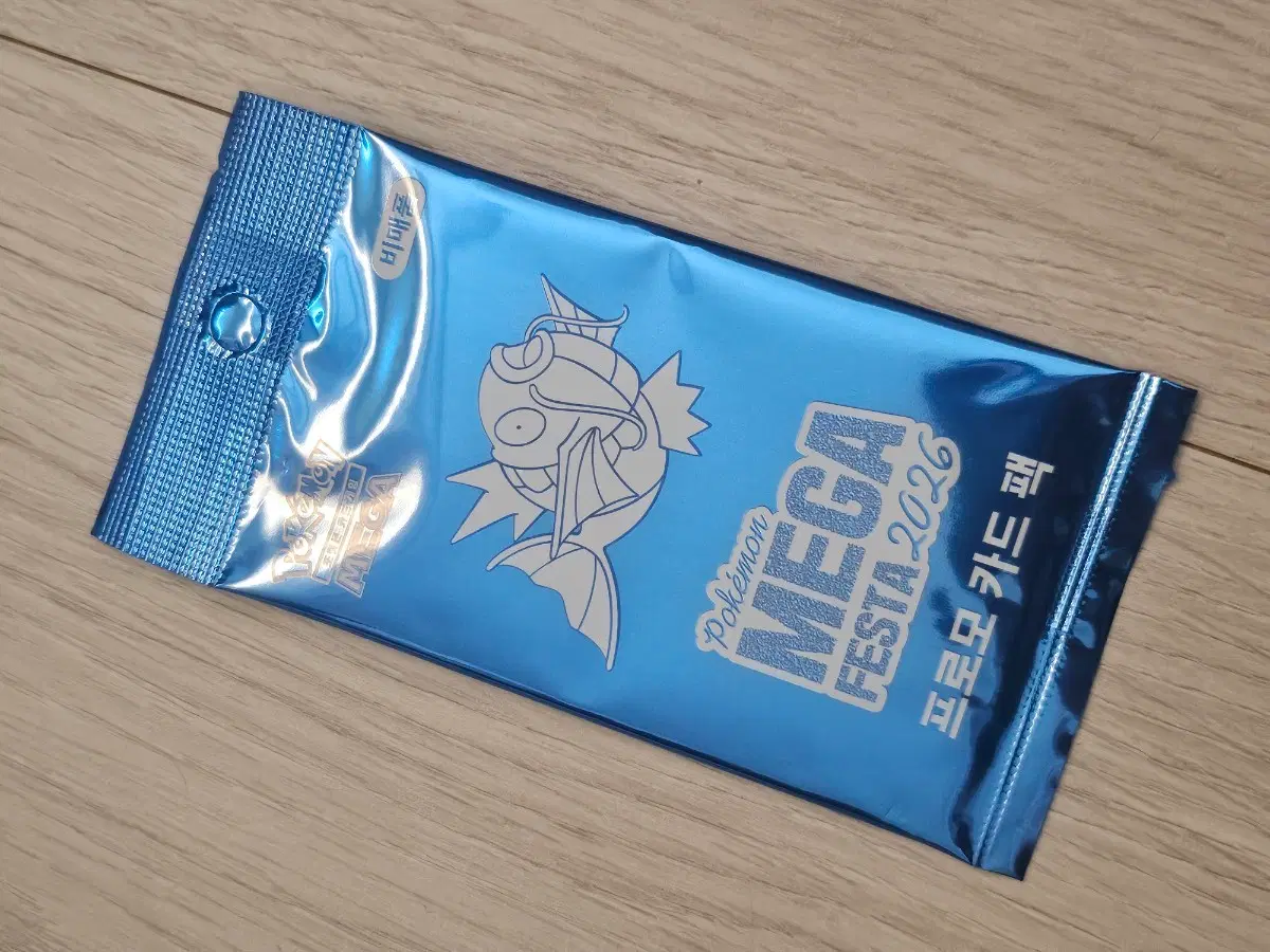 잉어킹 프로모 카드