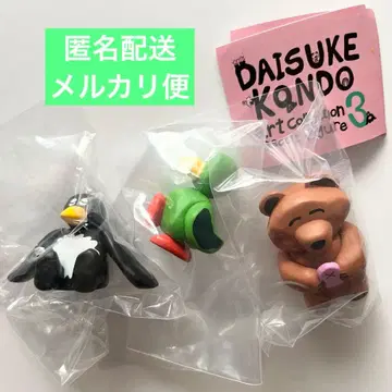 다이스케 콘도 가챠 아트 컬렉션 3 새 펭귄 곰