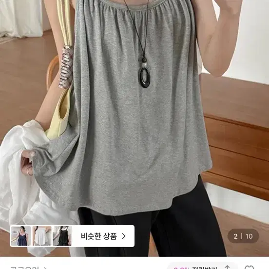공구우먼 릴리어 플레어 셔링 끈나시 뷔스티에 나시