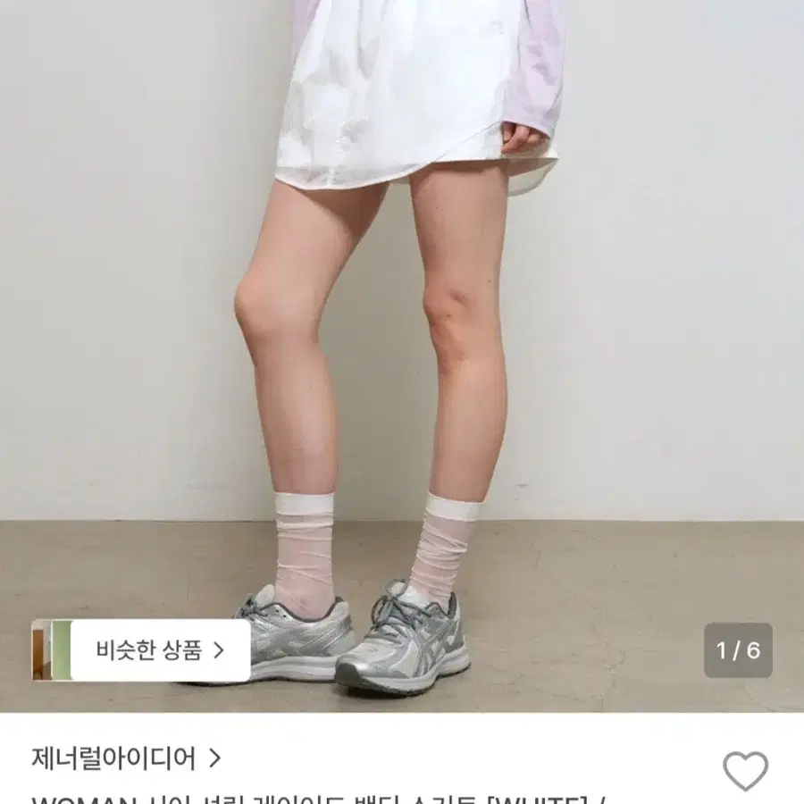제너럴아이디어 시어 셔링 레이어드 밴딩 스커트 S