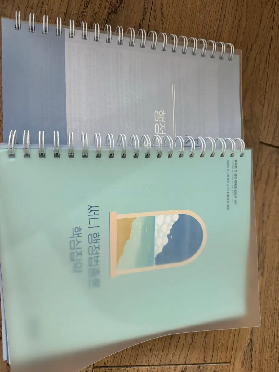 써니 행정법총론 핵심집약 2026