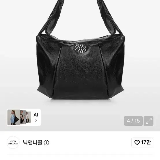 닉앤니콜 NICOLE SQUARE SHOULDER BAG 숄더백 블랙