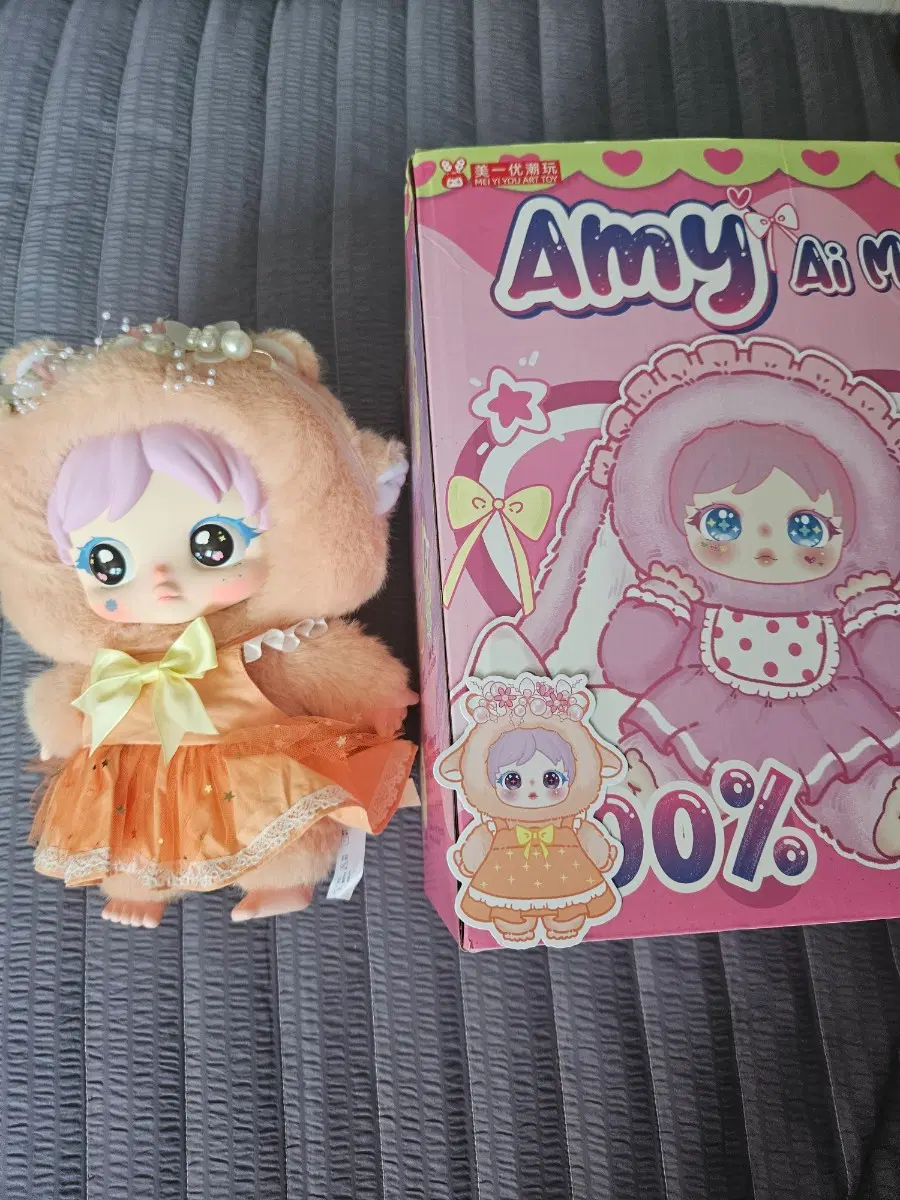 베이비쓰리 Amy Ai Mi 인형