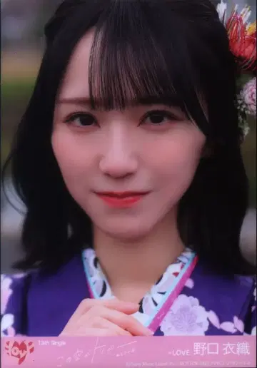 =LOVE 이 하늘이 트리거 노구치이오리 봉입 특전 브로마이드 요리2