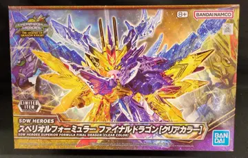 BANDAI SPIRITS SDW HEROES SD건담월드 히어로즈 THE LEGEND OF DRAGON 스페리얼 포뮬러 파이널 드래곤/클리어 컬러