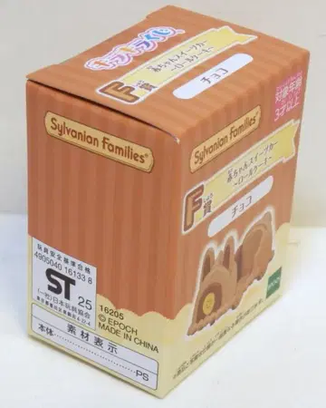 에포크사 실바니안 패밀리 반짝반짝 복권 해피 스위츠 F상 아기 스위츠 카 롤케이크 초코