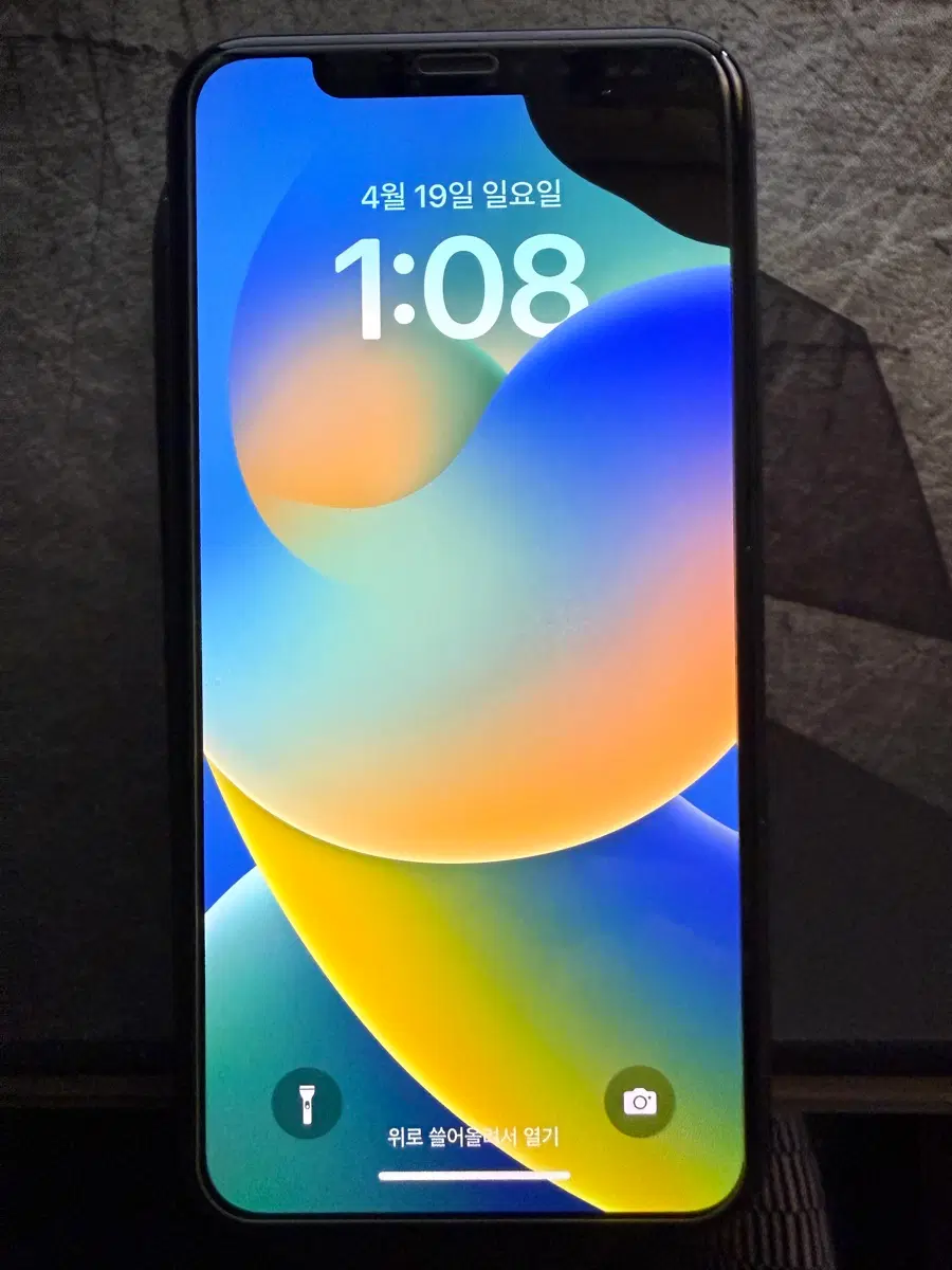 아이폰 X 256