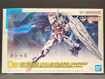 BANDAI SPIRITS 제일복권 기동전사 건담 건담 프라모델 2023 D상 HG 건담 르브리스 솔리드 클리어