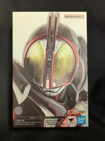 BANDAI SPIRITS S.H.Figuarts 진골조제법 가면라이더 파이즈 20th 파라다이스 리게인드 가면라이더 넥스트 파이즈