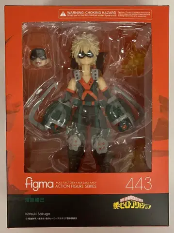 타카라토미 figma 바쿠고 카츠키 443