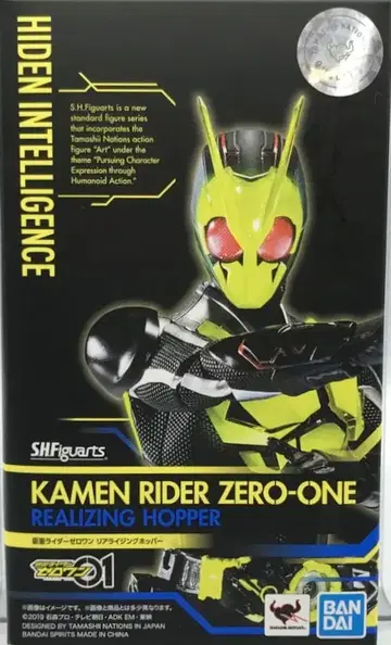 BANDAI SPIRITS S.H.Figuarts/가면라이더 제로원 가면라이더 제로원 라이징 호퍼