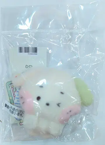NCT WISH wishnini house RYO 마그넷 플러시