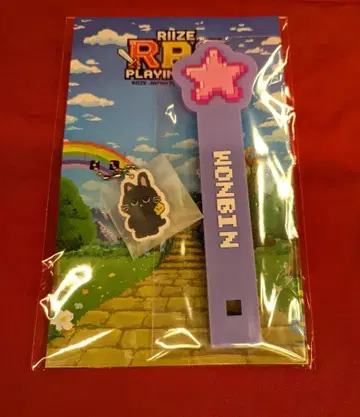 RIIZE 2026 JAPAN FANMEETING RPG 원빈 참 포함 부채 그립