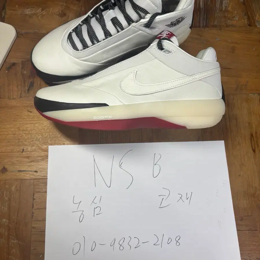 농구화 조던 40 PF 시카고