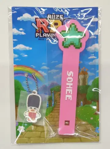 RIIZE 2026 JAPAN FANMEETING RPG 소희 참 포함 부채 그립