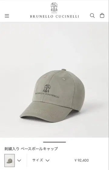 새상품! 2026 SS Brunello Cucinelli 야구 모자 L