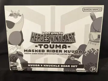 T-BASE/렉스 HEROES VINYL ART TOUMART 가면라이더 쿠우카 TOUMA KUUGA KNUCKLE BEAR SET