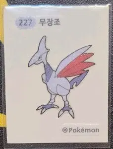 포켓몬 띠부씰 227 무장조
