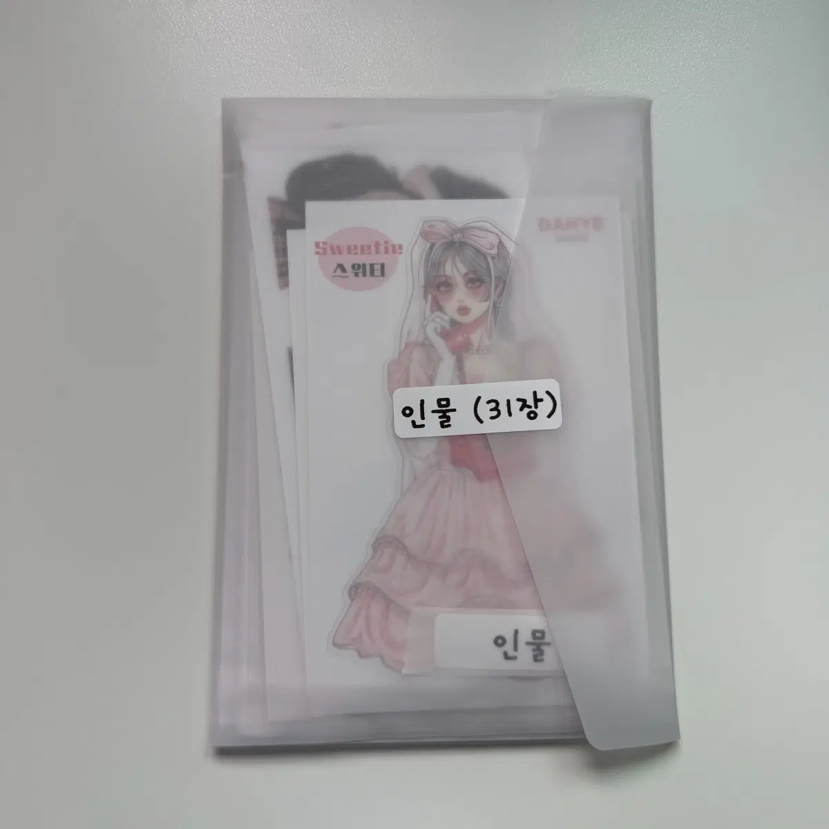 여러스토어 인물 스티커 31장 일괄(장당 171원)