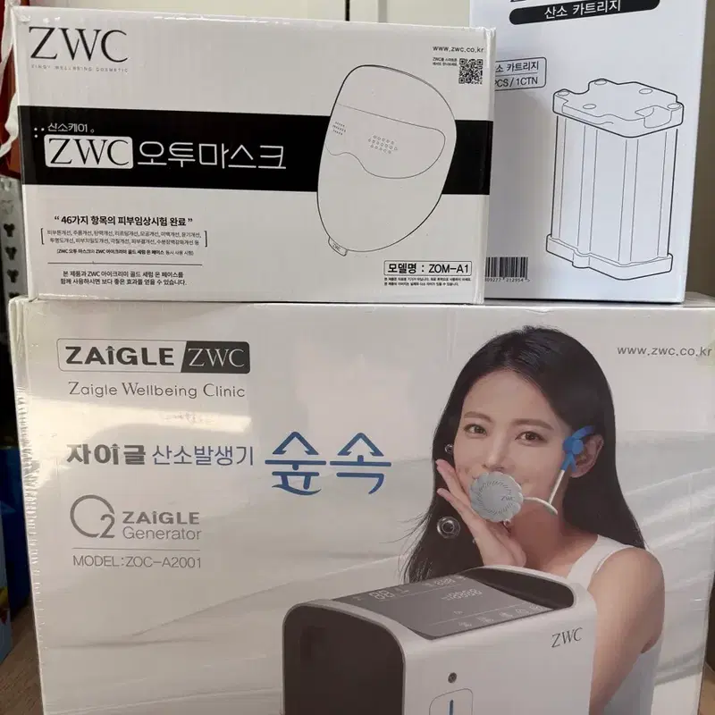 (미개봉)자이글온 산소 이온발생기
