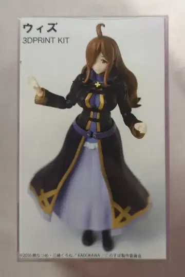 Z-Design 3D 프린트 키트 위즈