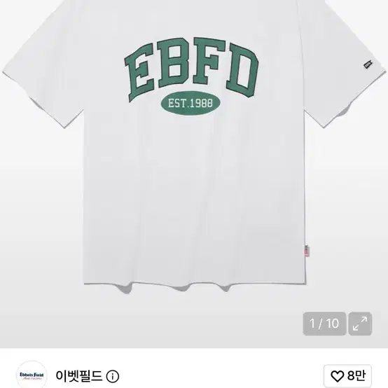 무신사 EBFD 아치로고 반팔 티셔츠 딥그린