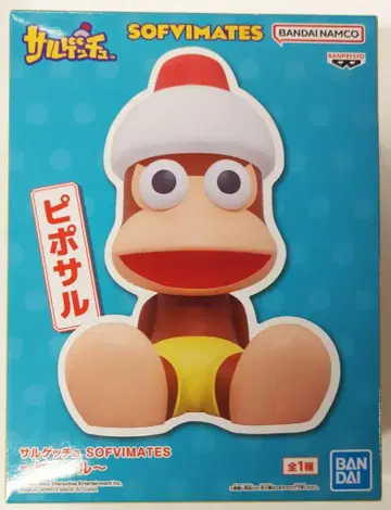 BANDAI SPIRITS SOFVIMATES 사루겟츄 피포사루
