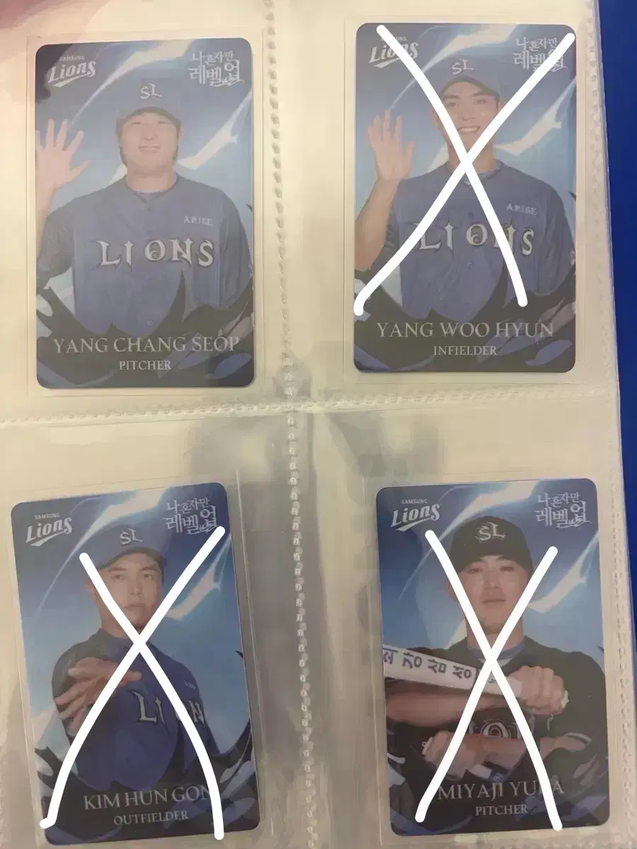 삼성라이온즈 7월 나혼렙 포카 교환, 판매