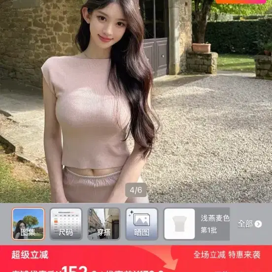 (새상품) 오브제스트 핑크 니트 민소매 탑s
