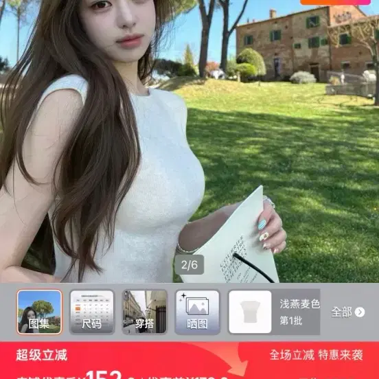 (새상품)오브제스트 베이지 니트 민소매 탑 s