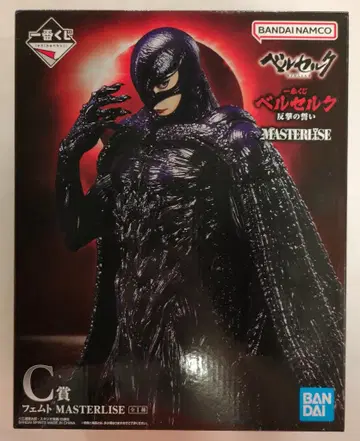 BANDAI SPIRITS 제일복권 베르세르크 반격의 맹세 C상 페무토 MASTERLISE