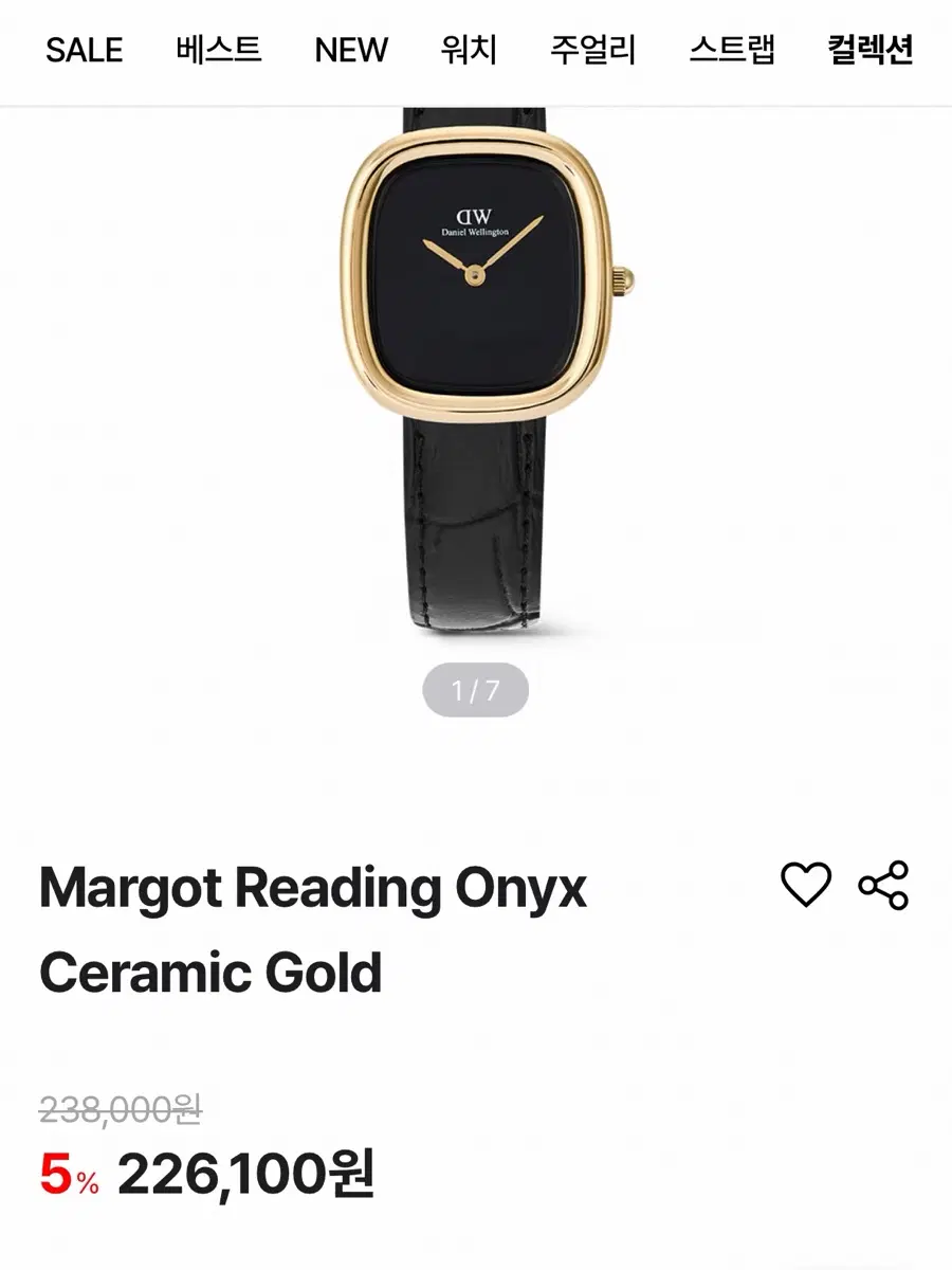 다니엘웰링턴 Margot Reading Onyx Ceramic Gold