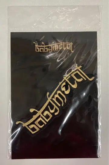 10 BABYMETAL BUDOKAN BABYMETAL [ FOXNESHA 로고 GOLD VER. ] 스티커 와펜