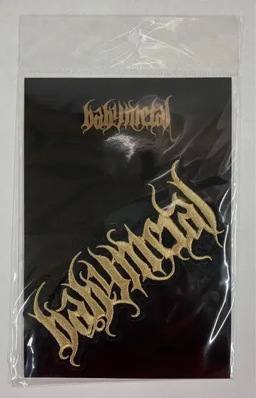 10 BABYMETAL BUDOKAN BABYMETAL [DEMIGOD 로고 GOLD VER.] 스티커 와펜