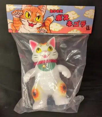코나츠야 보스네고라 마네키네코