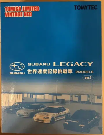 토미텍 TOMICA LIMITED VINTAGE NEO 스바루 레거시 세계 속도 기록 도전차 2MODELS vol.2 Vol.2